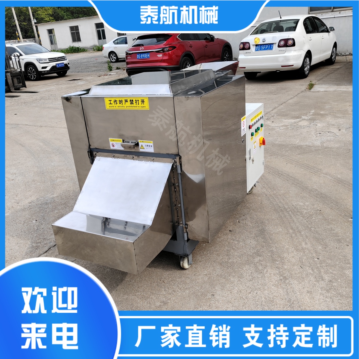 碎布機(jī)輸送帶不輸送什么原因